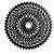 Fogaskoszorú 8seb. SRAM EX1 XG-899 E-BLOCK X-Glide 11-48T E-MTB, 320g
