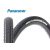 700x40C PANARACER Gravelking SK Tubeless 126tpi Fekete hajtogatós gumiköpeny